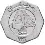 50 Ливанский фунт Ливан 1996