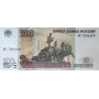 100 рублей 1997 (Модификация 2004) серия иВ UNC пресс