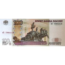 100 рублей 1997 (Модификация 2004) иЗ 7084212 UNC пресс