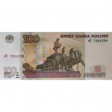 100 рублей 1997 (Модификация 2004) иК 7084299 UNC пресс