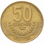 50 колонов Коста-Рика 1997-2002