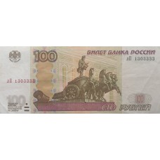 100 рублей 1997(2004) лП 1303333 красивый номер