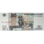 50 рублей 1997 года (Модификация 2004) ТА 5492586 UNC пресс