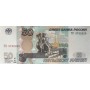 50 рублей 1997 года (Модификация 2004) ТН 3732325 UNC пресс