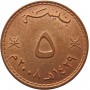 5 байз Оман 1997-2013