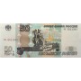 50 рублей 1997 года серия бх (модификация 2004) UNC пресс