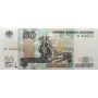 50 рублей 1997 года серия бн (модификация 2004) UNC пресс