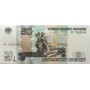 50 рублей 1997 года серия бо (модификация 2004) UNC пресс