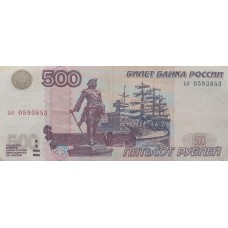 500 рублей 1997 номер ЬО 0593853 (модификация 2004) 