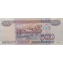500 рублей 1997 номер ЬО 0593853 (модификация 2004) 