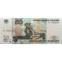 50 рублей 1997 (2004) UNC пресс, серия бс