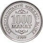 1000 манатов Туркмения 1999