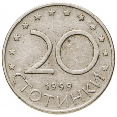 20 стотинок  Болгария 1999-2002