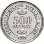 500 манатов Туркмения 1999