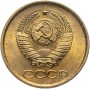 1 копейка СССР 1969 года