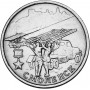 2 рубля Смоленск 2000 года