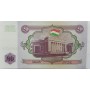 Таджикистан 20 рублей 1994 UNC пресс