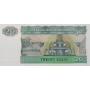 Банкнота Мьянма/Бирма 20 кьят 1994 UNC пресс