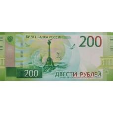 200 рублей 2017 года UNC пресс, серия АА