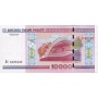 Беларусь 10000 рублей 2000 (2011) (Pick 30b)