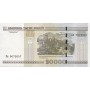 Беларусь 20000 рублей 2000 (2011) (Pick 31b)