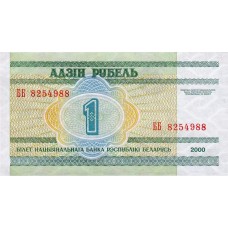 Беларусь 1 рубль 2000 UNC пресс