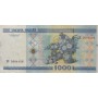 Беларусь 1000 рублей 2000 VF