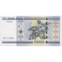 Беларусь 1000 рублей 2000 (2011) UNC пресс (Pick 28b)