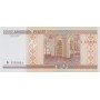 Беларусь 20 рублей 2000 UNC пресс