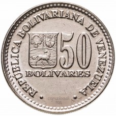 50 боливаров Венесуэла 2000-2004