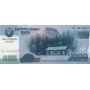 Банкнота Северная Корея 2000 вон 2008 UNC пресс