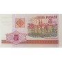 Беларусь 5 рублей 2000 UNC пресс (Белоруссия)
