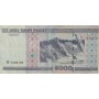 Беларусь.5000 рублей.2000.VF