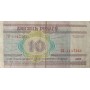 Беларусь 10 рублей 2000 VF