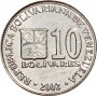 10 боливаров Венесуэла 2001-2004