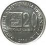 20 боливаров Венесуэла 2002-2004