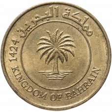 10 филсов Бахрейн 2002-2008