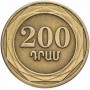 200 драмов Армения 2003