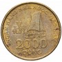 2000 донгов Вьетнам 2003