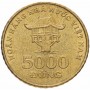 5000 донгов Вьетнам 2003