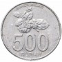 500 рупий Индонезия 2003