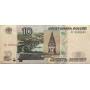 10 рублей 1997 (модификация 2004) Лч 3409481