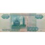 1000 рублей 1997 ьх 1435532 (модификация 2004)