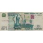 1000 рублей 1997 ьх 1435532 (модификация 2004)