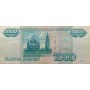 1000 рублей 1997 ьэ 1789471 (модификация 2004)