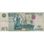 1000 рублей 1997 ьэ 1789471 (модификация 2004)