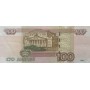 100 рублей 1997(2004) лП 1303333 красивый номер