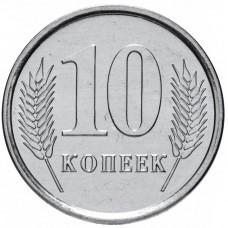 10 копеек 2005 Приднестровье
