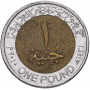 1 фунт Египет 2005-2020 Тутанхамон
