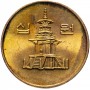 10 вон 1983-2006 Южная Корея